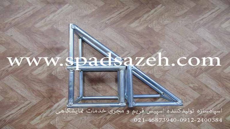 لچکی-با-اسپیس-فریم-1